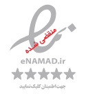 نماد اعتماد