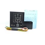 یونیت ولکام کیلومتر